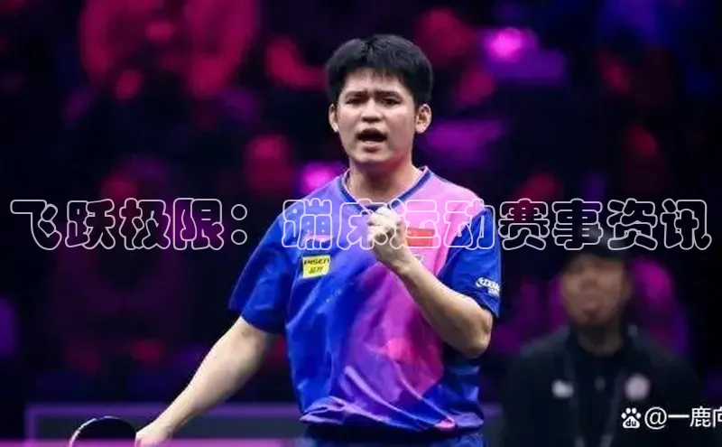 beat365唯一官网入口