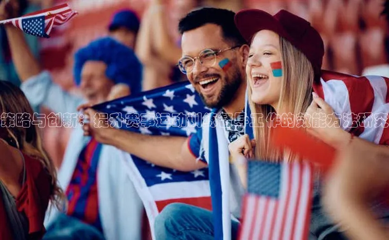 beat365·体育官网