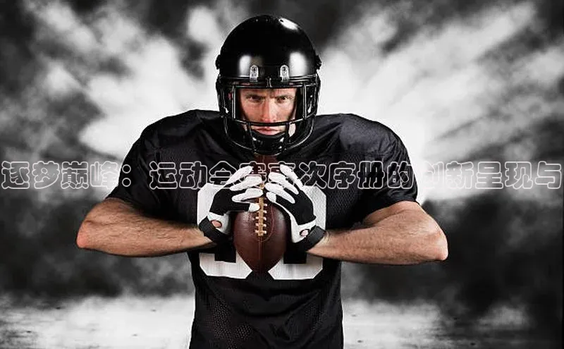 beat365安卓版下载