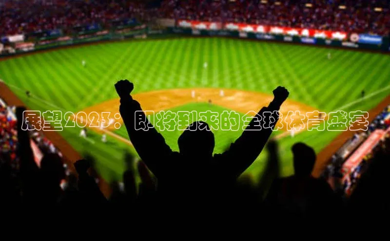 beat365安卓版下载