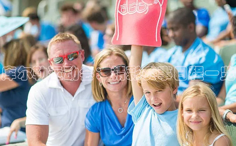 英国(正版)365官方网站