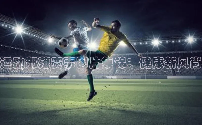 Bet365亚洲官方网站