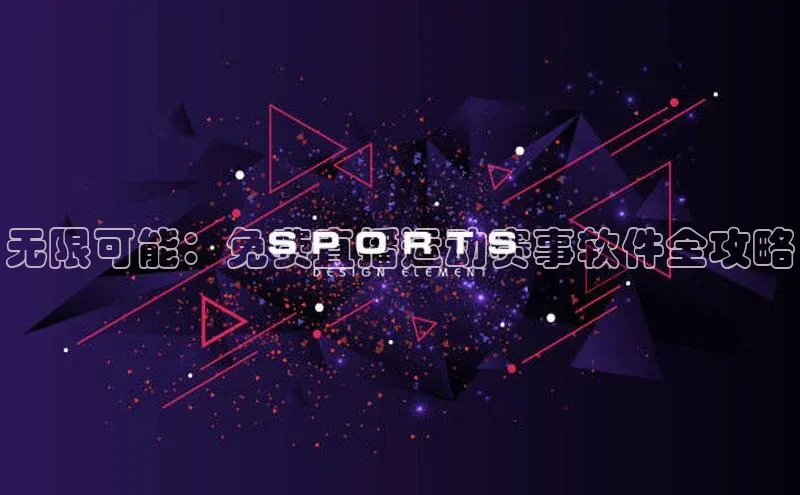 beat365安卓版下载