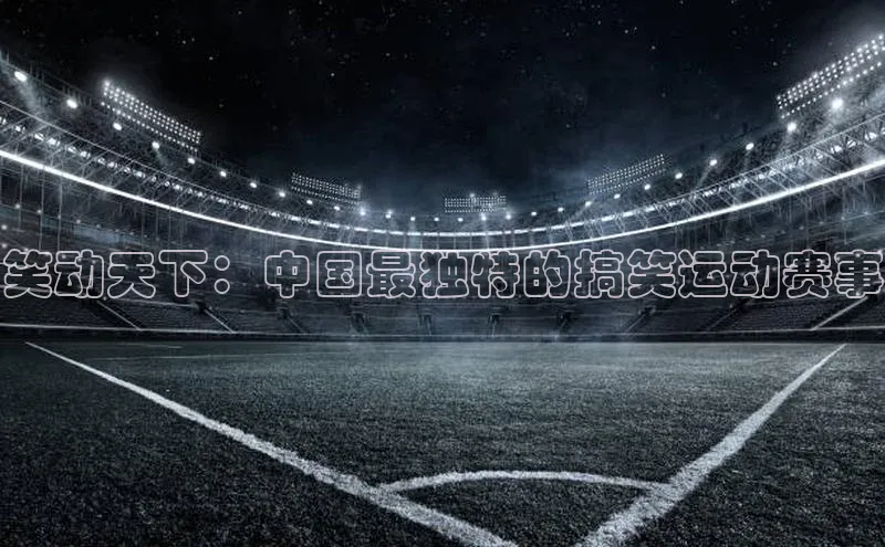 beat365·体育官网