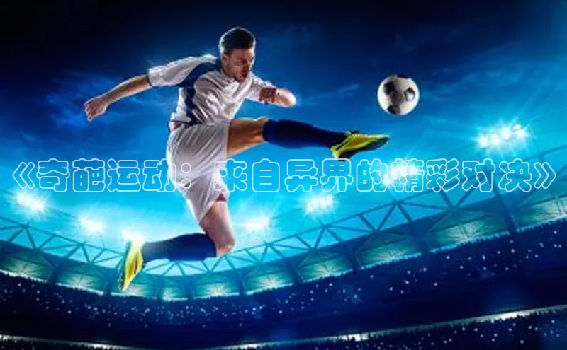 Bet365亚洲官方网站