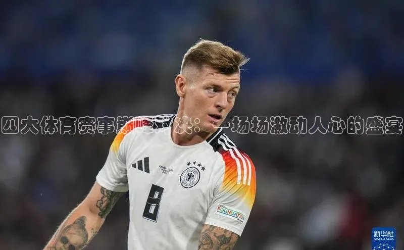 Bet365亚洲官方网站