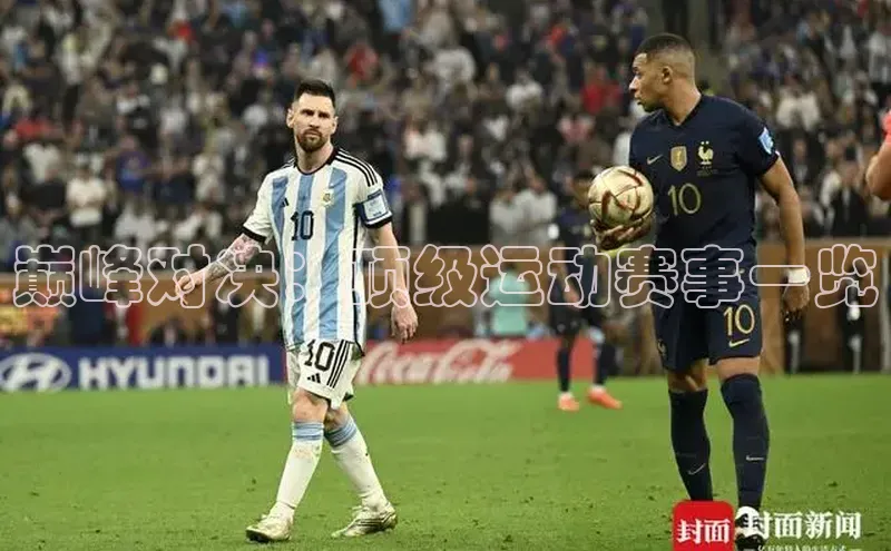 beat365·体育官网