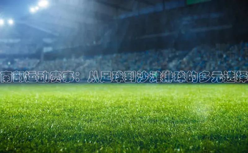 beat365·体育官网