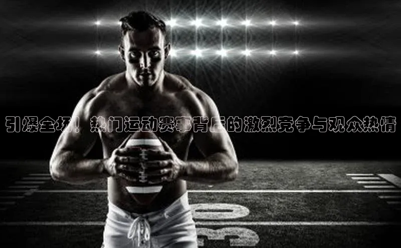 beat365·体育官网