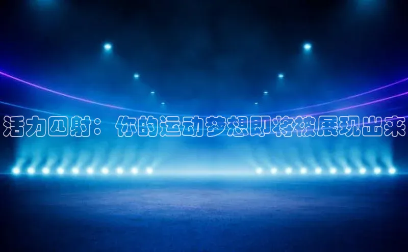 beat365官网 网页版