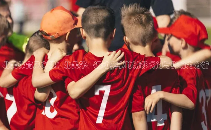 Bet365亚洲官方网站