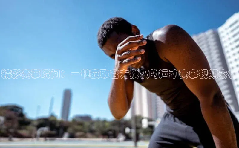 beat365安卓版下载