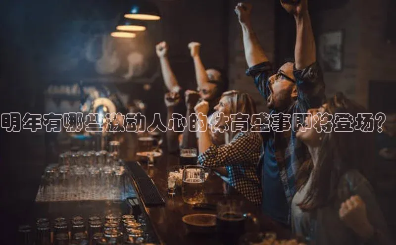 beat365·体育官网