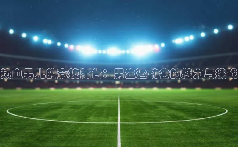 Bet365亚洲官方网站